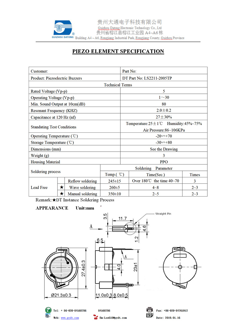 压电无源蜂鸣器  LS2211-2005TP